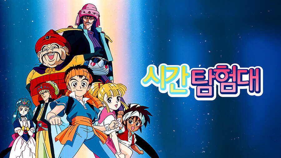 사실 최종보스가 순정남이었던 추억의 만화.jpg_1.jpg