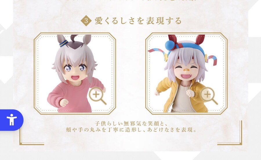 말딸) 슈퍼크릭 마마 스위치 급하게 켜지다!_1.jpg