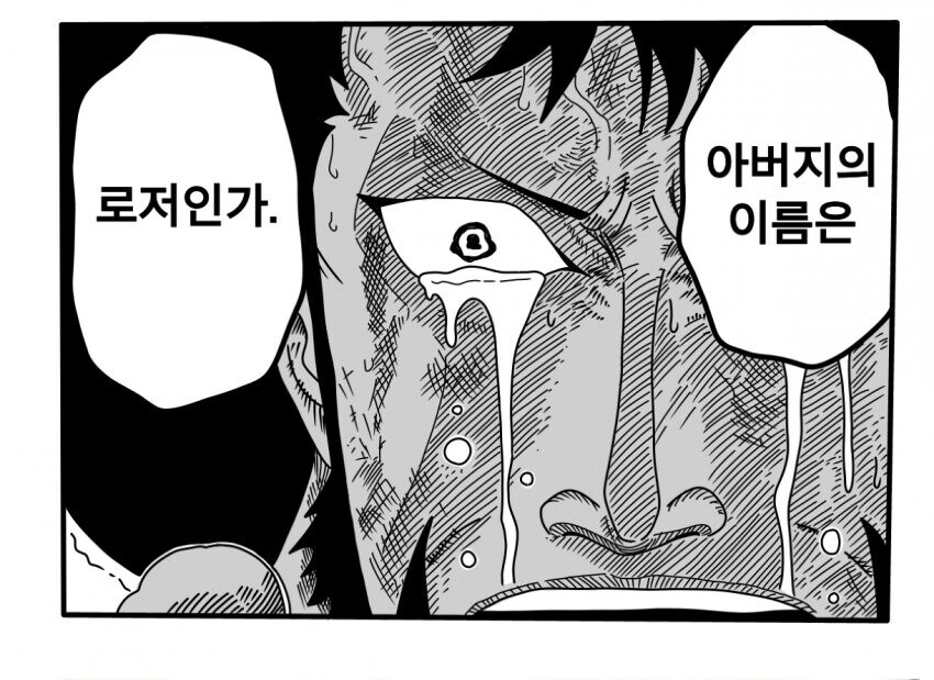 원피스) 하늘섬이 명작인 이유_9.jpg