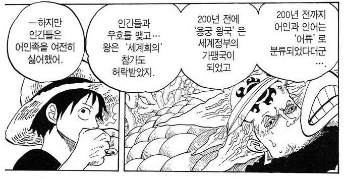 원피스) 루피의 캐릭터성 중에 꾸준히 칭찬받는 것_6.png