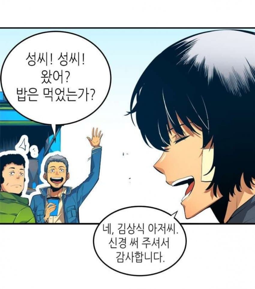 나혼렙)에서 가장 놀랐던 설정.jpg_1.jpg