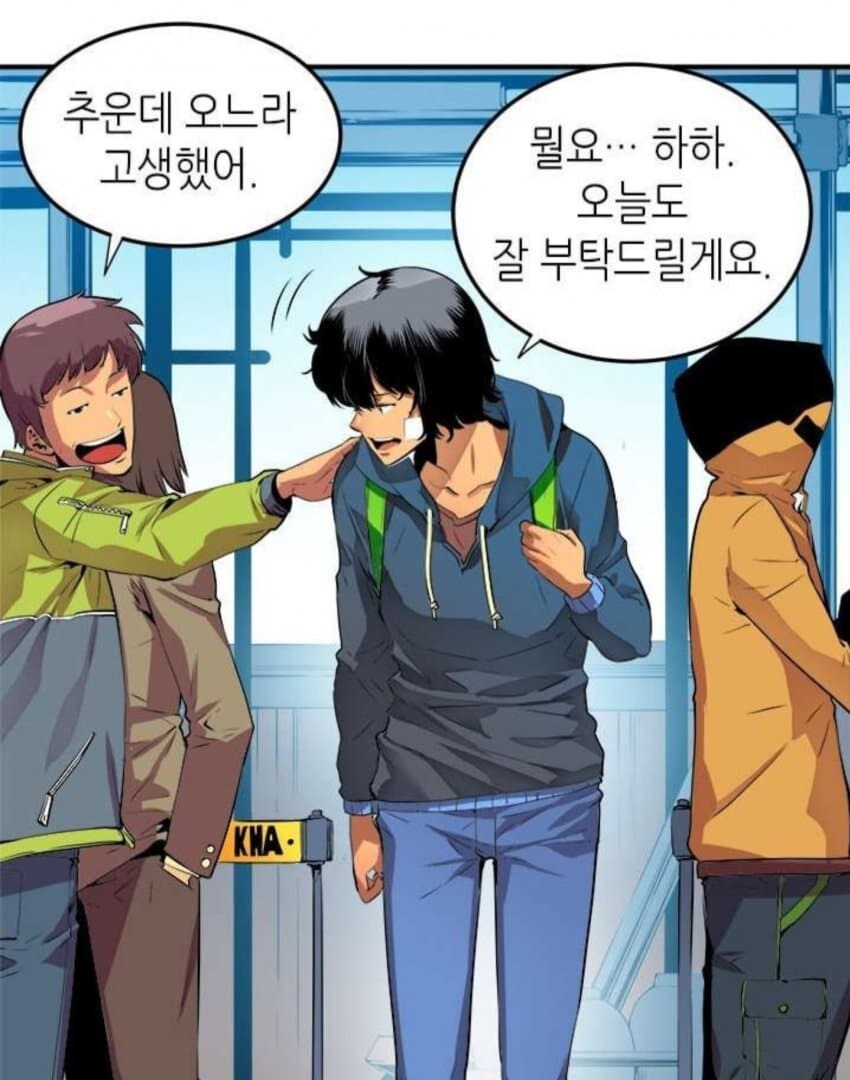 나혼렙)에서 가장 놀랐던 설정.jpg_2.jpg