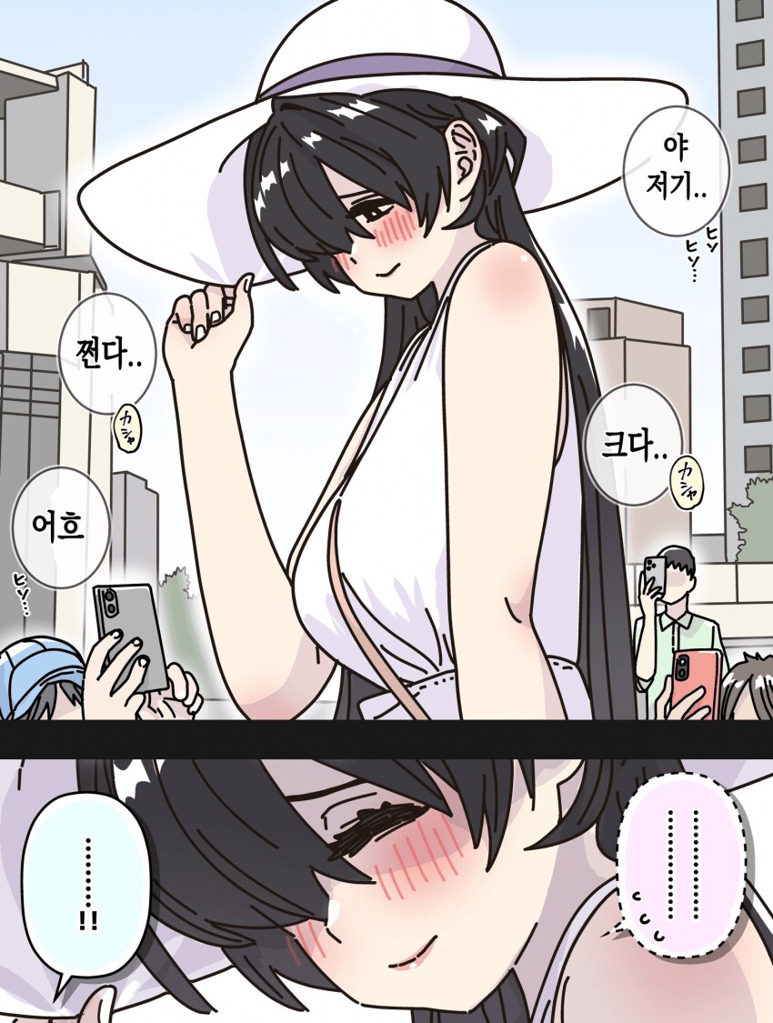 8척귀신 순애 모음manga+@_6.png