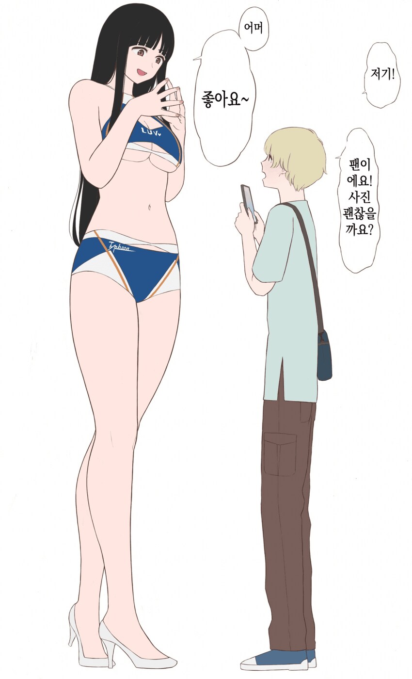 8척귀신 순애 모음manga+@_11.png