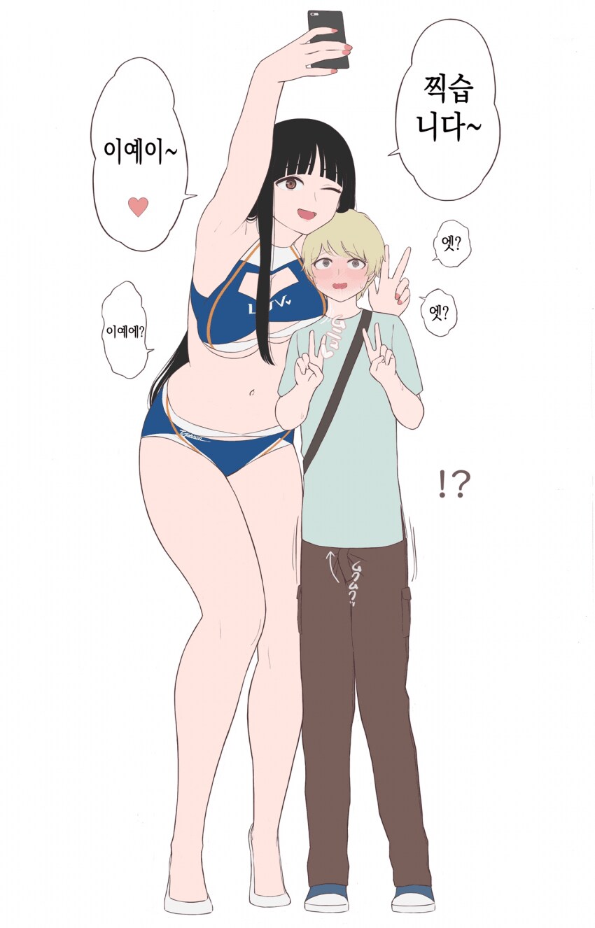 8척귀신 순애 모음manga+@_13.png