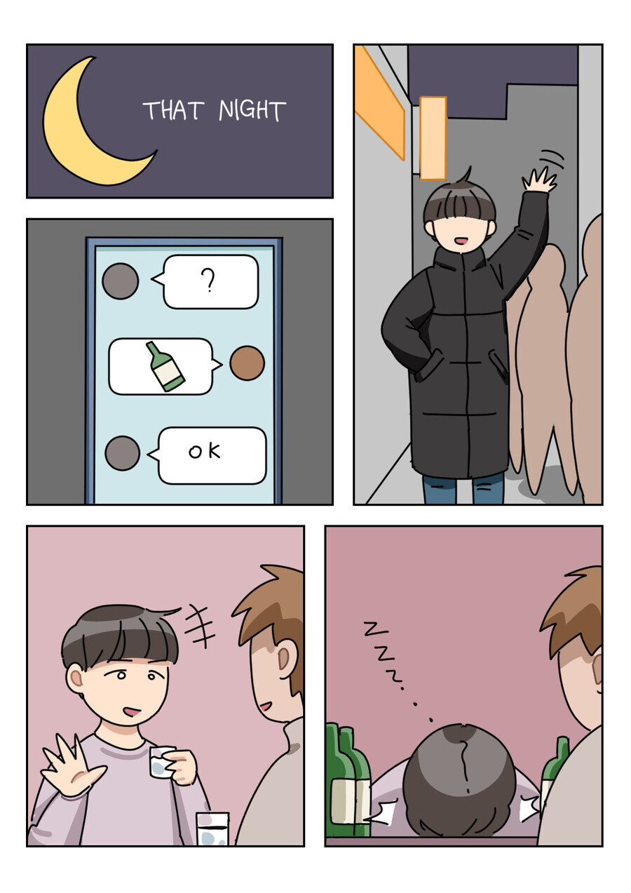 호모) 기만질하는 친구에게 복수하는.manhwa_3.jpg