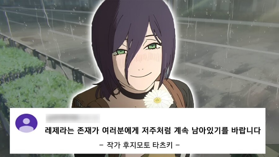 체인소맨)특급주령 후지모토 타츠키_2.jpg