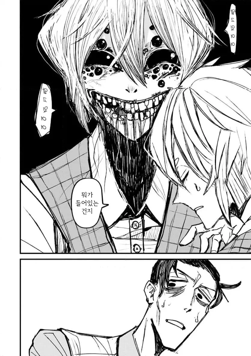 공포] 거울 화장대 속 엄마.manga_23.webp