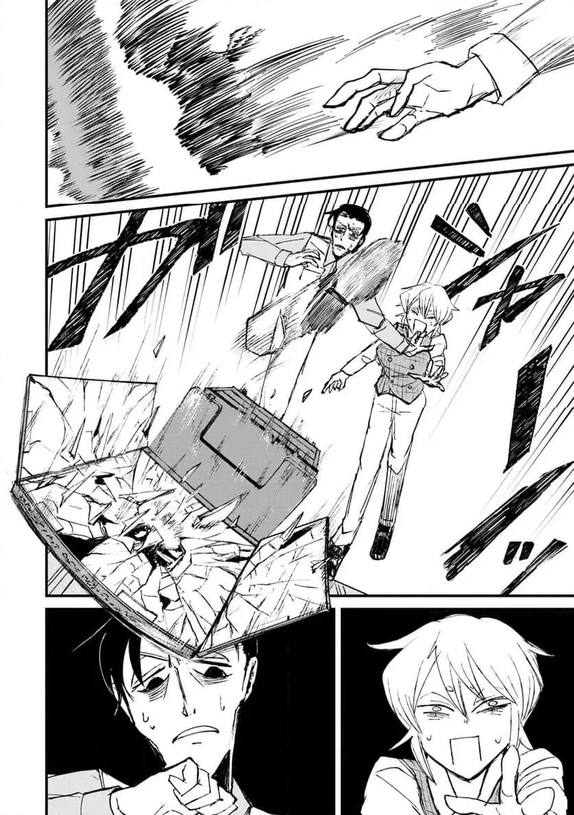 공포] 거울 화장대 속 엄마.manga_25.webp