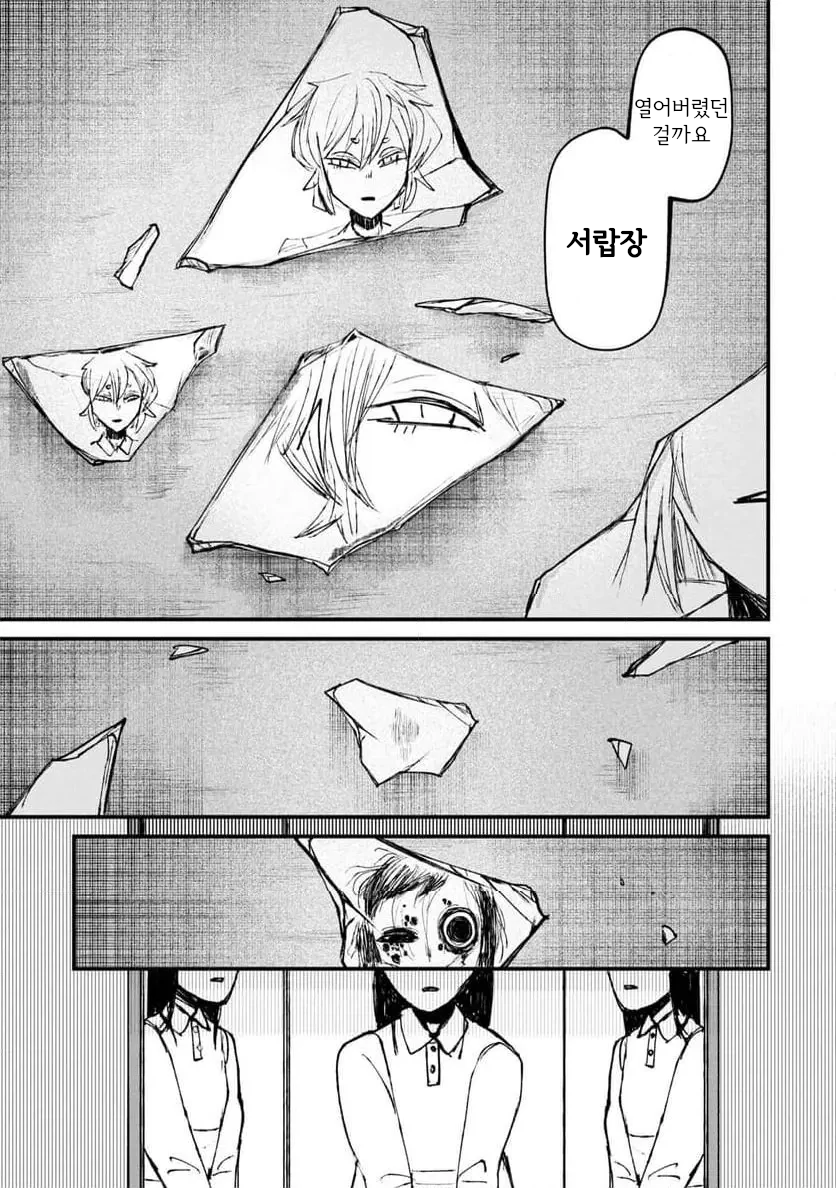 공포] 거울 화장대 속 엄마.manga_28.webp