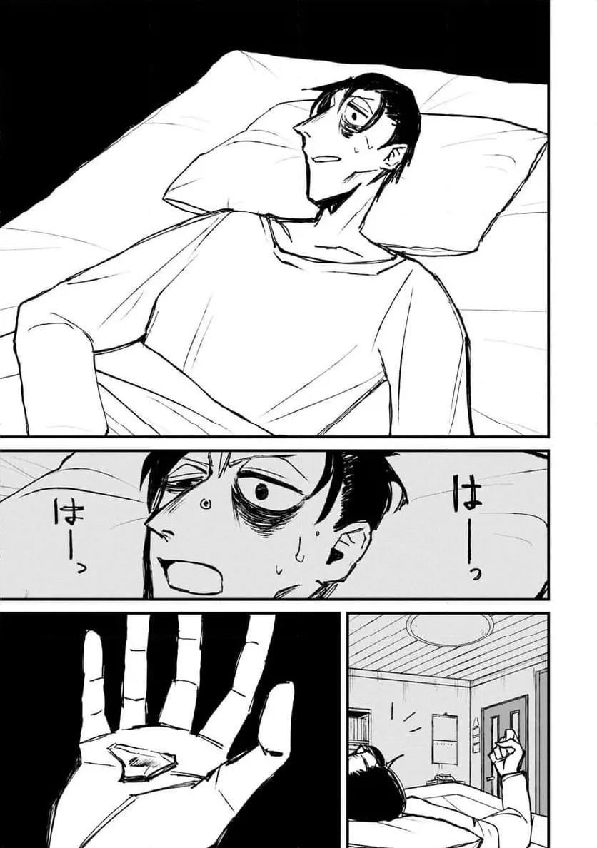 공포] 거울 화장대 속 엄마.manga_38.webp