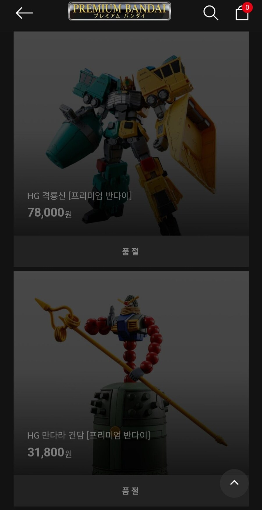 중국산 용신 로보 재고_1.jpg