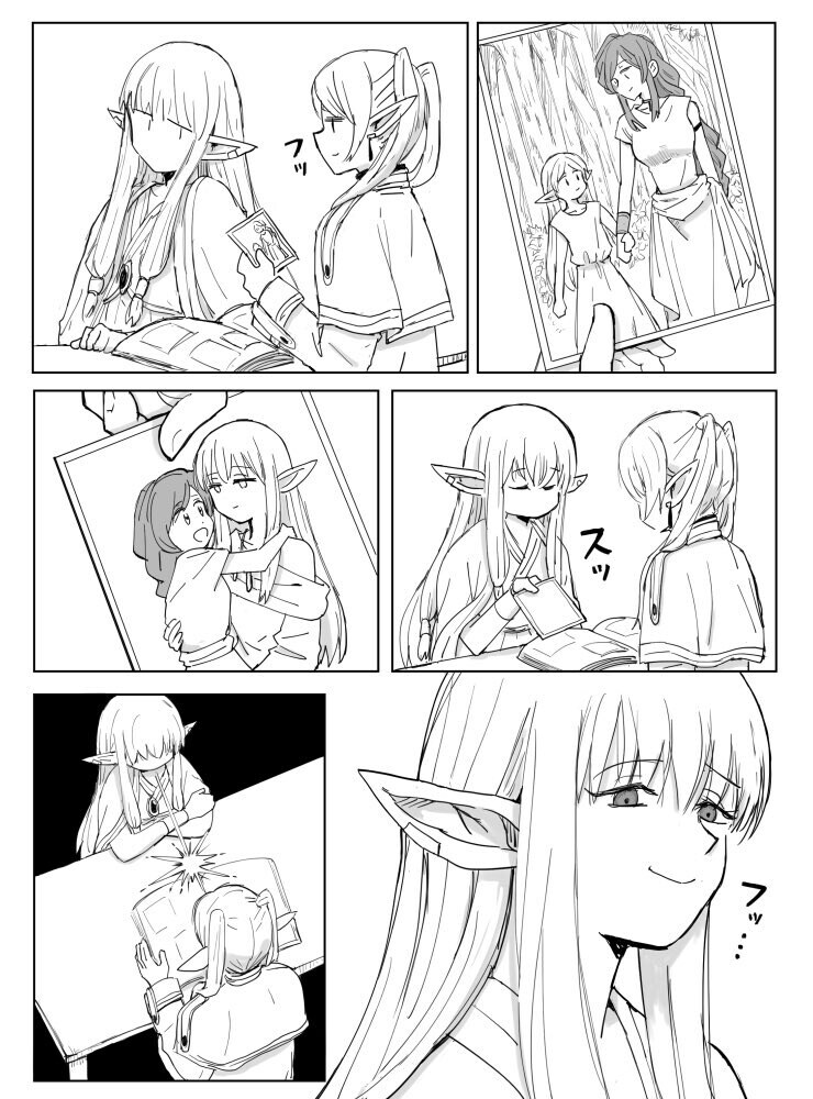 장송의프리렌) 기싸움하는 프리렌과 제리에_1.jpg