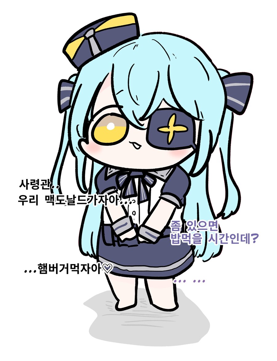 라오진)좌우좌가 꼬시는.manhwa_1.jpg