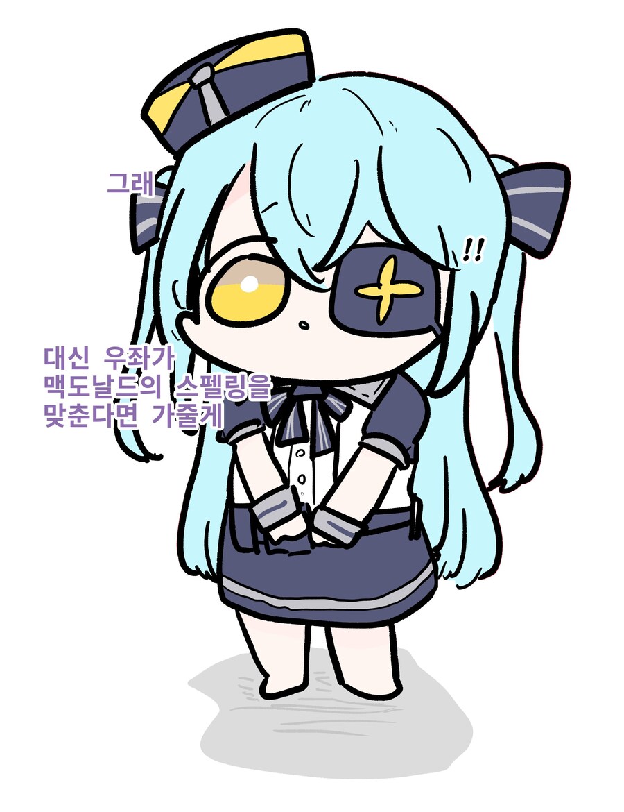 라오진)좌우좌가 꼬시는.manhwa_2.jpg