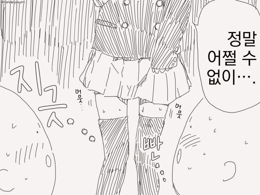 남학생으로 학교에 다니는 만화_3.jpg