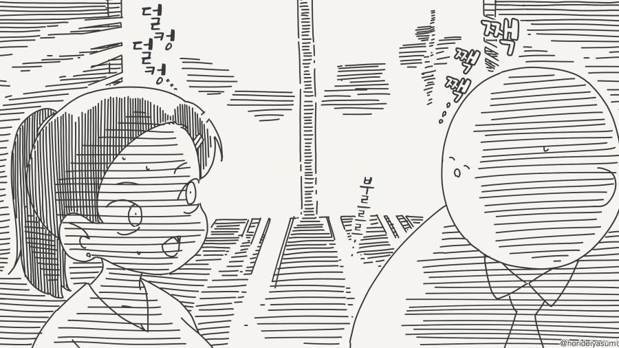 막차를 놓치는 만화_3.jpg