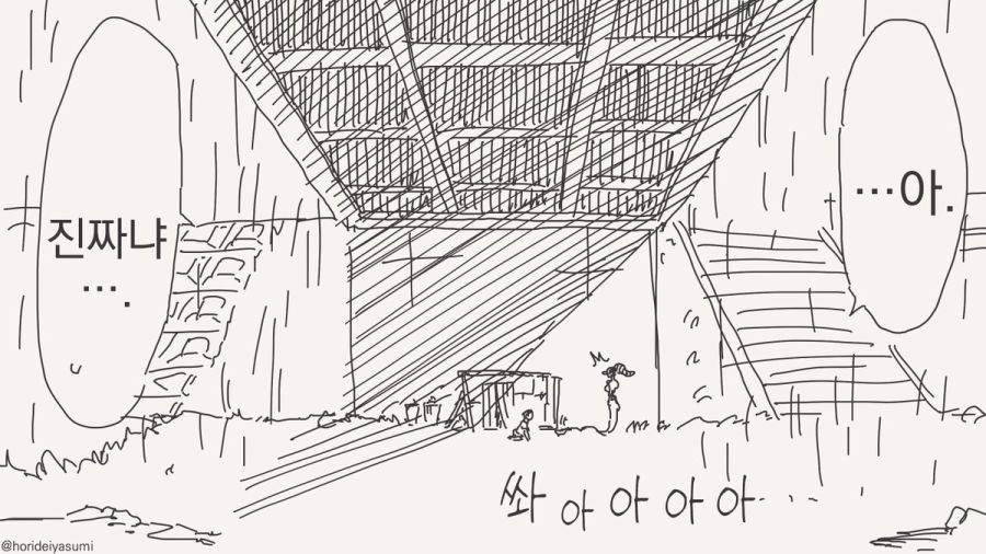 엄마가 되어달라는 만화_2.jpg