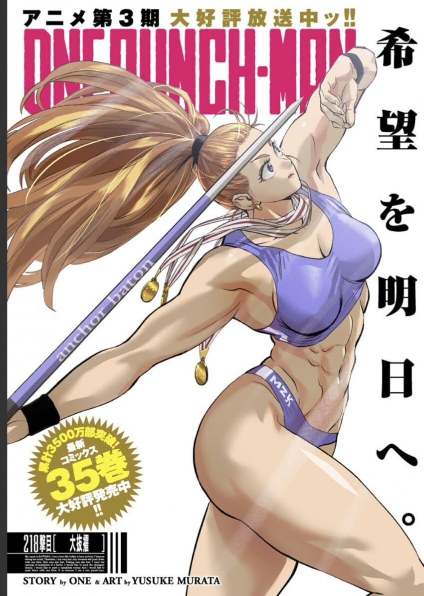 [원펀맨] 리메이크 연재 됬네_1.jpg