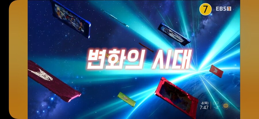 메탈카드봇)W 1화 보고옴_1.jpg