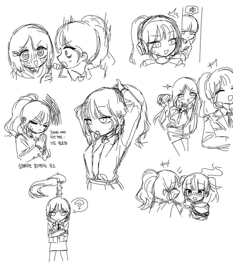 오오모양 주인공 외모 정해졌구나_2.jpg