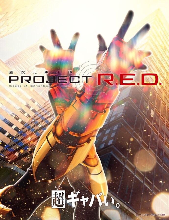 갸반) 인피니티 티저 PV, 비주얼 공개_2.jpg