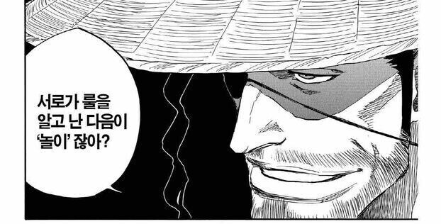 블리치)단 한번도 안 나왔지만 결과가 예상되는 대결_1.jpg