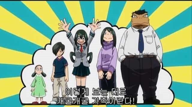 나히아)츠유: 개념도없는 무개성 ㅂㅅ이 패드립?_2.jpg