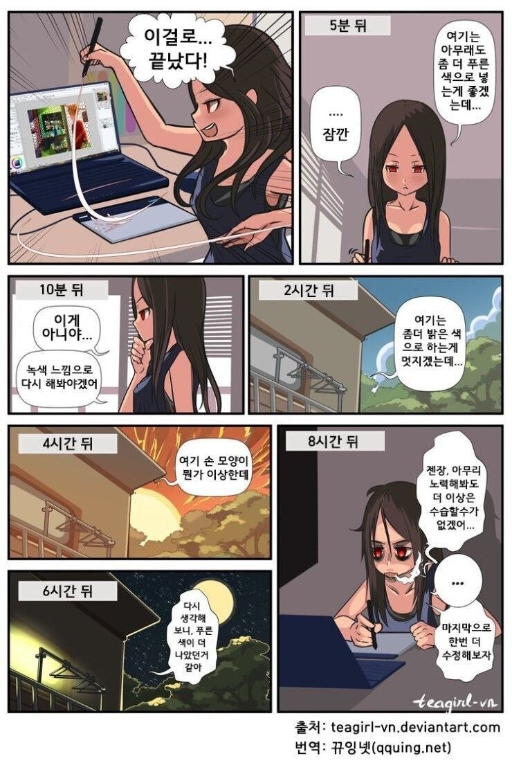 그림쟁이들이 겪는 끔찍한 일_1.jpg