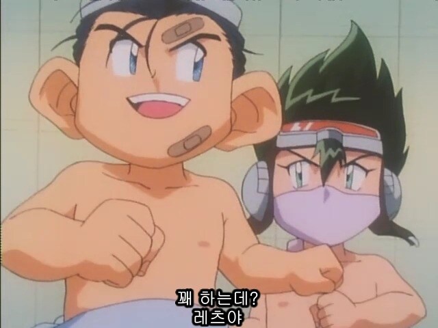 목욕탕 기본 상식_4.jpg