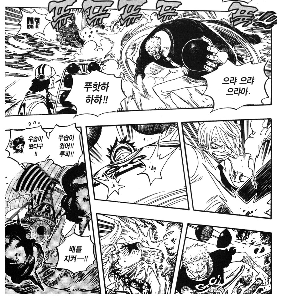 원피스) 의외로 가프가 먹으면 큰일나는 열매_5.png