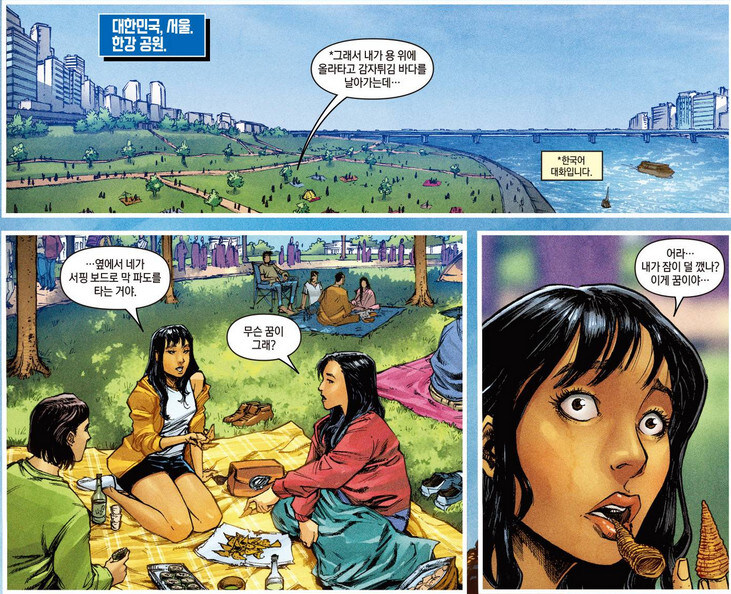 살짝 웃음이 나오는 마블코믹 도입부_1.jpg