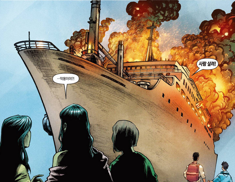 살짝 웃음이 나오는 마블코믹 도입부_2.jpg