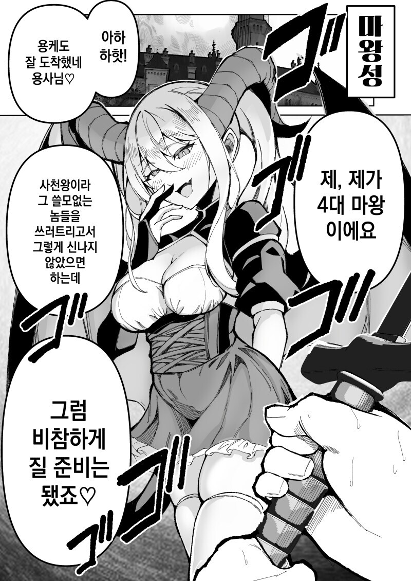 구원 순애.manga_1.jpg