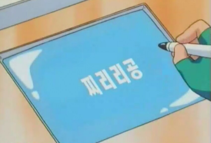 대도시 명문학교 vs 시골 지잡 학교_2.png