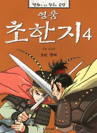 킹덤)은 솔직히 소년만화 배경으론 안 어울리지 않나..._1.jpg