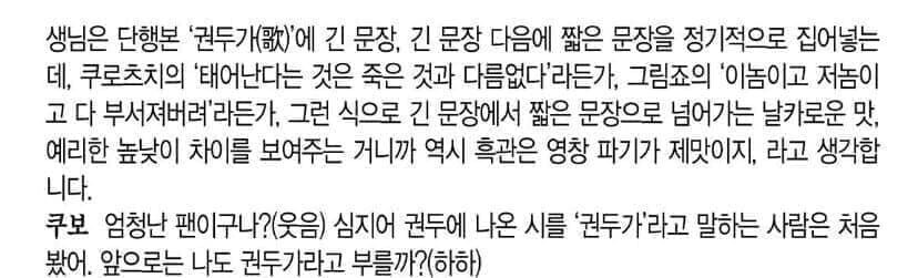 주술회전) 다들 게게한테 감탄한 부분_4.jpg