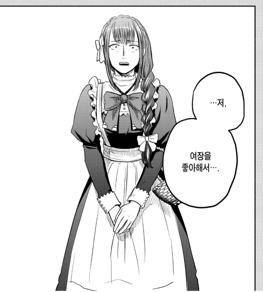 여장하는 취미를 회사동료한테 들켰다.manhwa_1.png