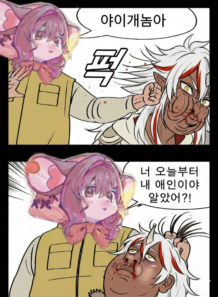 유희왕) 페어리테일 테마 컨셉 요약_1.jpg