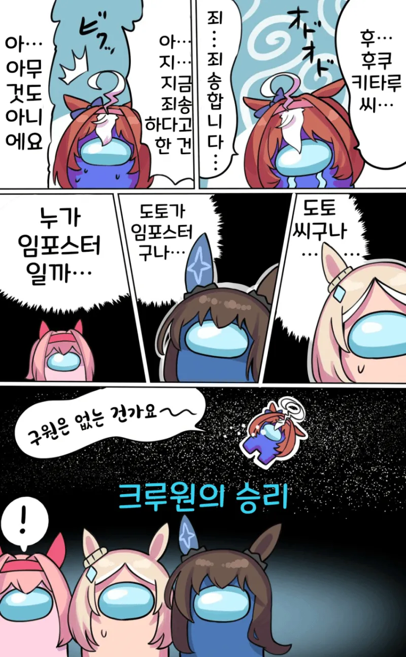 말딸 명작선] 우망어스 시리즈.manga_9.webp