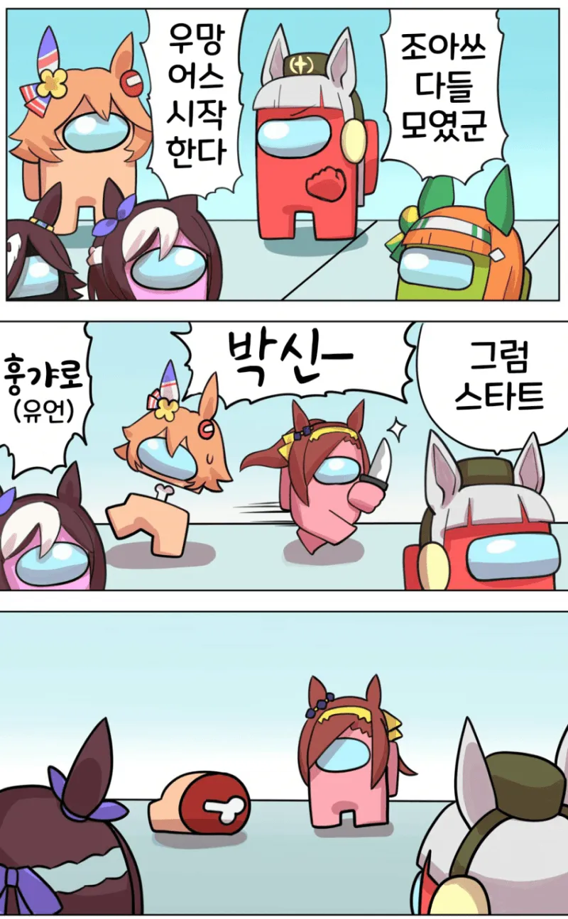 말딸 명작선] 우망어스 시리즈.manga_19.webp