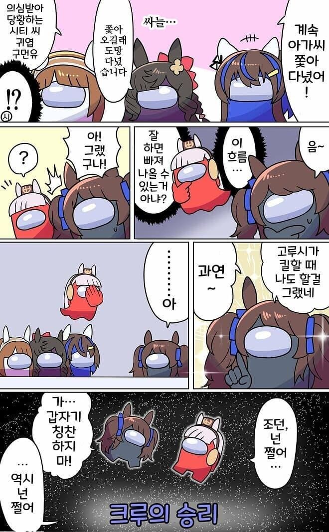 말딸 명작선] 우망어스 시리즈.manga_24.jpg