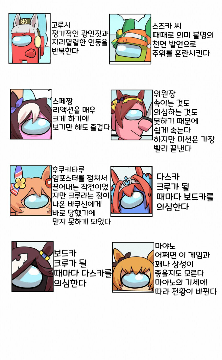 말딸 명작선] 우망어스 시리즈.manga_25.jpg