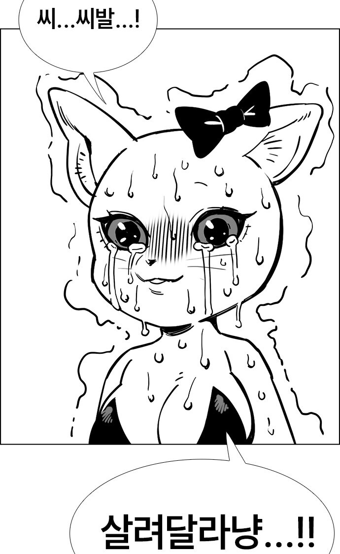 몬헌 모드 설치하는 만화_8.png