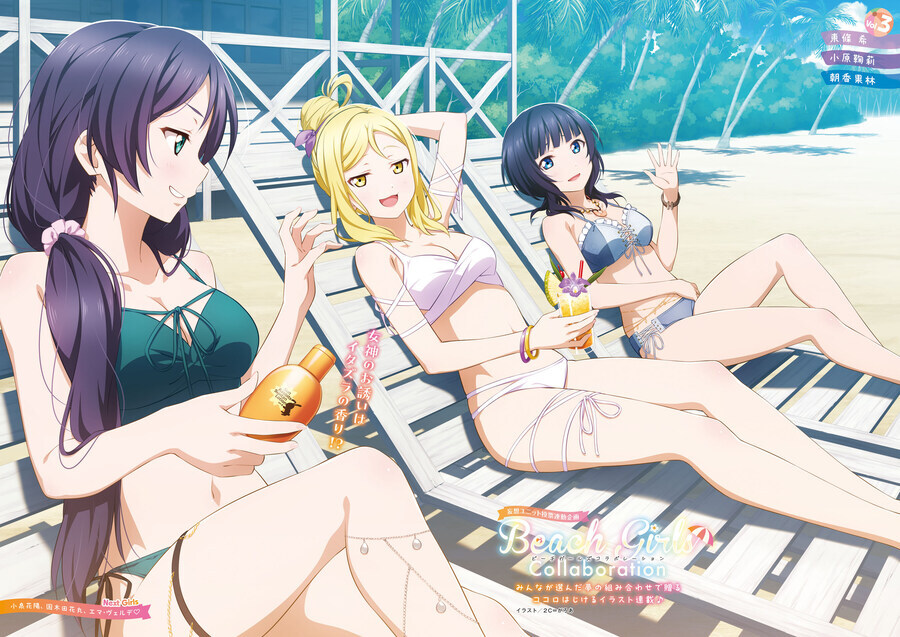 [럽라] 여름이 그리워지는 짤_1.jpg