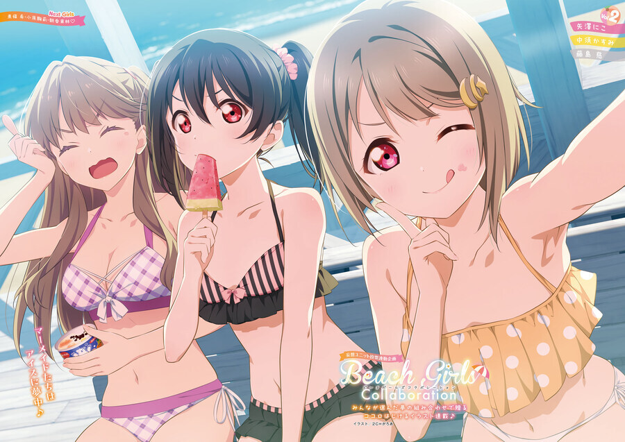 [럽라] 여름이 그리워지는 짤_2.jpg