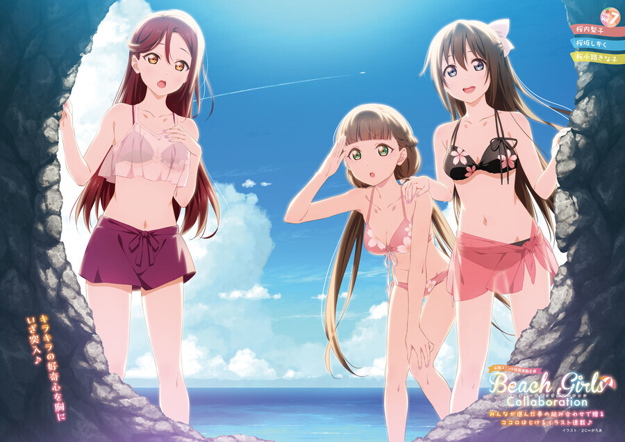 [럽라] 여름이 그리워지는 짤_3.jpg