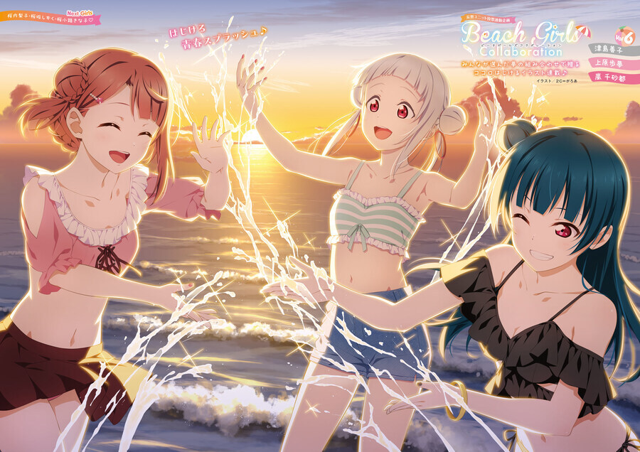 [럽라] 여름이 그리워지는 짤_4.jpg