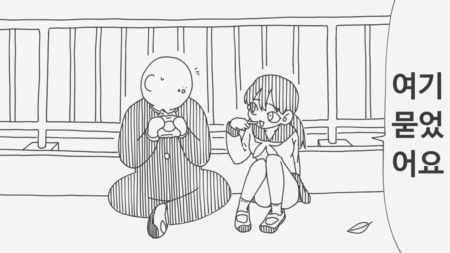 여기 묻었네요.manga_1.jpg