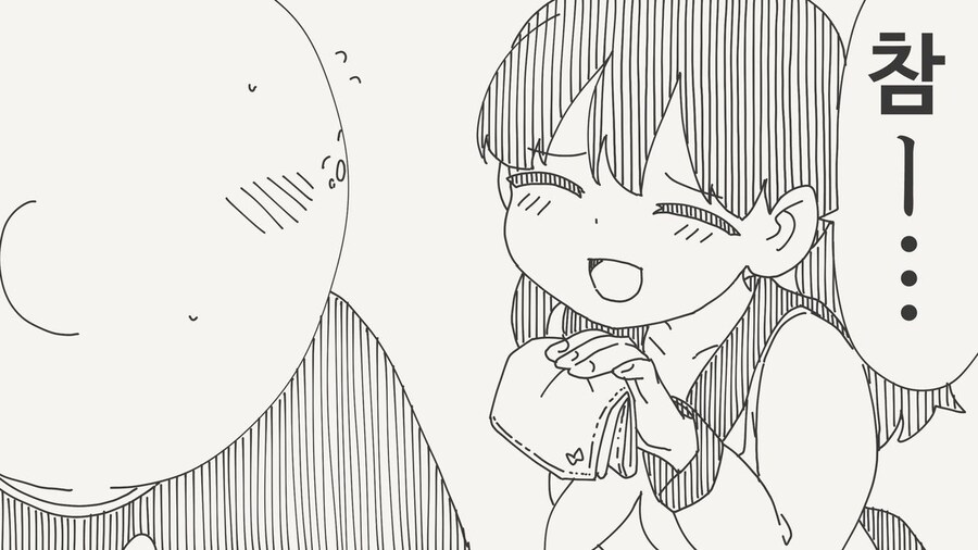 여기 묻었네요.manga_2.jpg